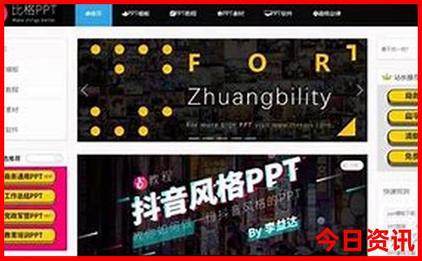 陕西旅游景点大全